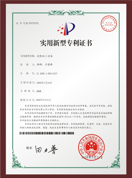 Goodway honor
