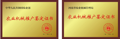 Goodway honor
