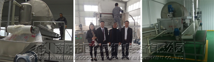 cassava dewatering machine.jpg